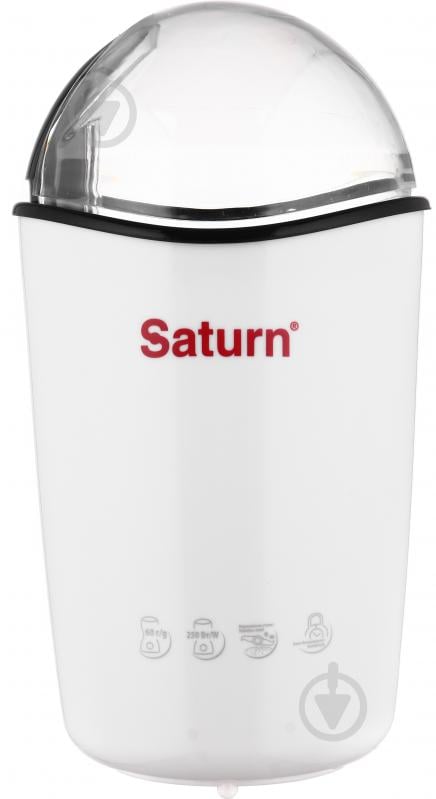 Кавомолка Saturn ST-CM1231 White - фото 2