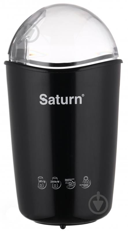 Кавомолка Saturn ST-CM1231 Black - фото 4