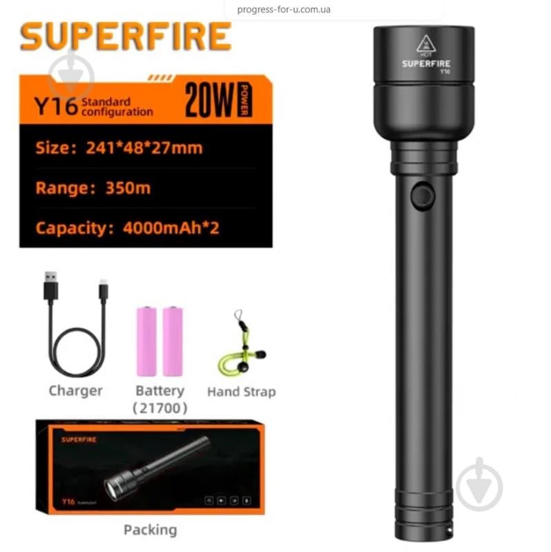 Фонарик аккумуляторный SuperFire SuperFire 1700 Lm [019] Black Y16 - фото 4