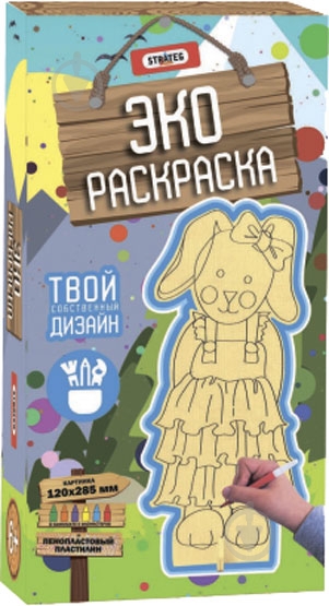 Набор Strateg Эко-раскраска Зайка 5001 - фото 1 Набор Strateg Эко-раскраска Зайка 5001 - фото 1