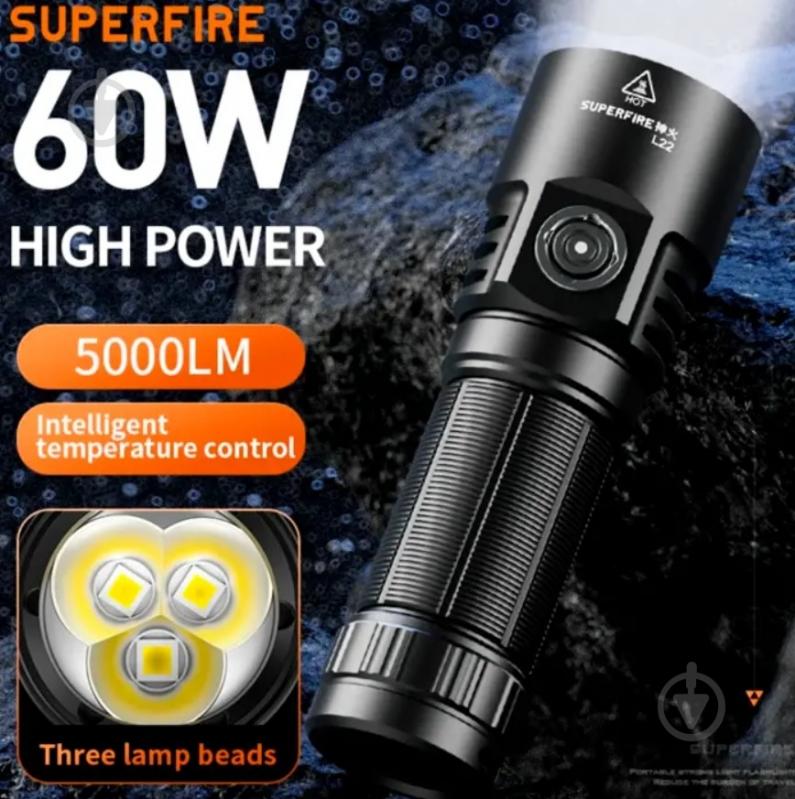 Фонарь поисковый SuperFire SuperFire 5000 Lm [019] Black L22 - фото 2