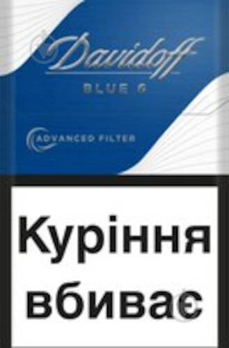 Сигарети Davidoff Advanced Filter Blue 6 (4030600242803) - фото 1