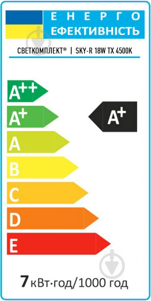 Світильник світлодіодний Светкомплект Sky-R TX Зоряне небо 18 Вт білий 4500 К - фото 8