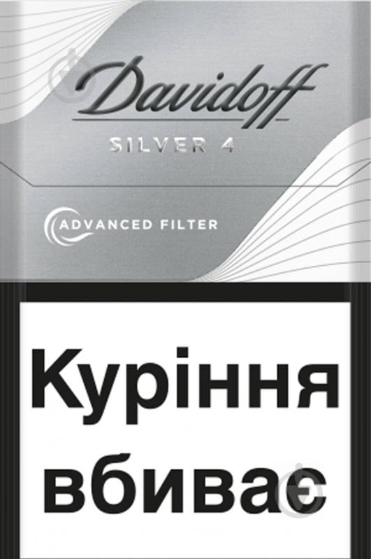 Сигареты Davidoff Advanced Filter Silver 4 (4030600242834) - фото 1