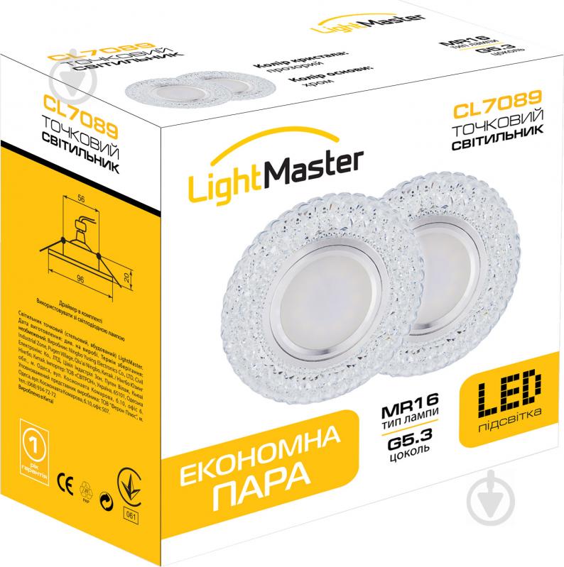 Світильник точковий LightMaster CL7089 MR16 GU5.3 із LED-підсвіткою 3 Вт 2 шт./уп. прозорий/хром - фото 2