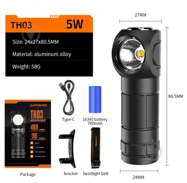 Фонарик аккумуляторный SuperFire 460 Lm черный TH03 - фото 5