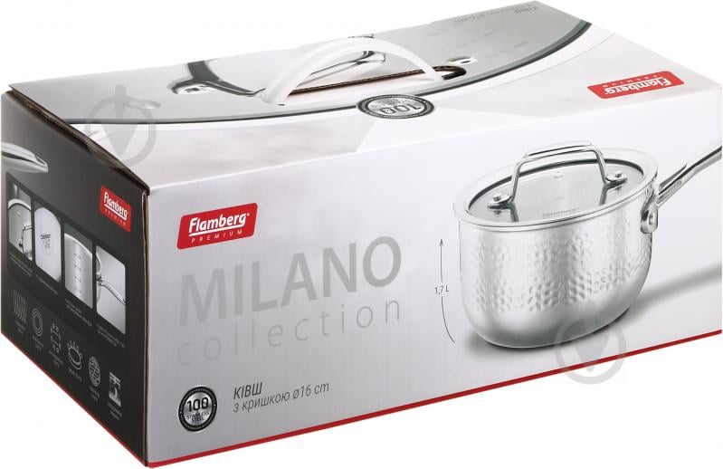 Ківш Milano 16 см 1,7 л Flamberg Premium - фото 4