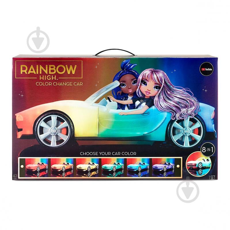 Іграшка Rainbow High Автомобіль для ляльки Різнокольорове сяйво 574316 - фото 1