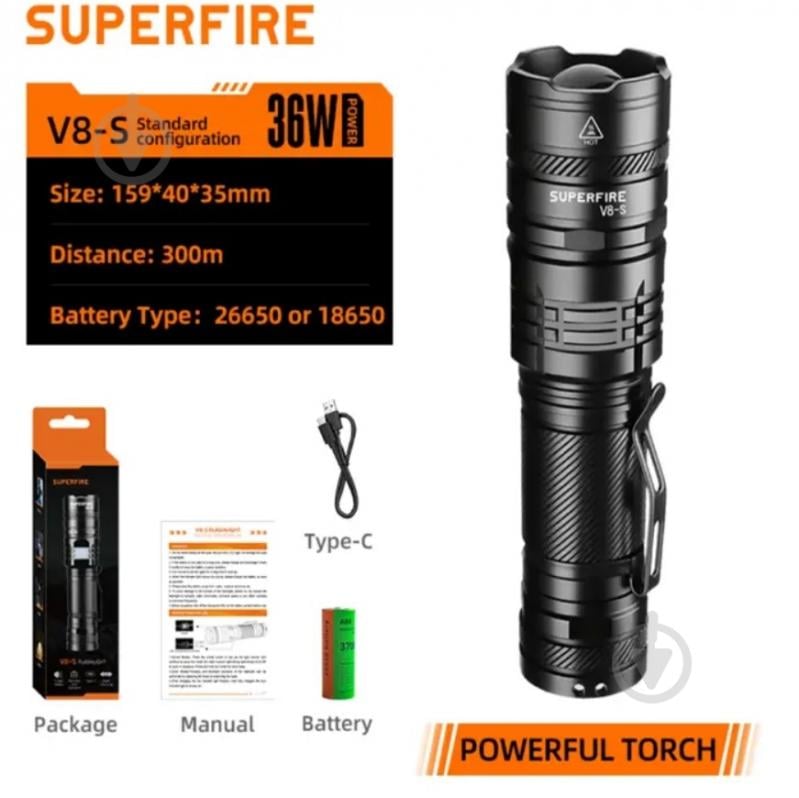 Фонарь тактический SuperFire 2000 Lm черный V8-S - фото 6 Фонарь тактический SuperFire 2000 Lm черный V8-S - фото 6