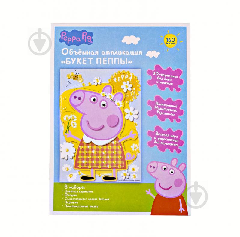 Аппликация Перо 3D картина 3в1 Букет Пеппы 25,3x18,3 см ТМ Peppa Pig 119567 - фото 1