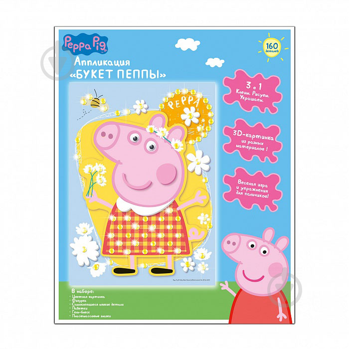 Аппликация Перо 3D картина 3в1 Букет Пеппы 26,5x19 см ТМ Peppa Pig 119236 - фото 1