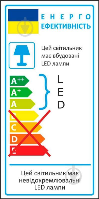 Светильник светодиодный Геотон Avalon GTN-В190/350 48 Вт прозрачный 4000 К - фото 2