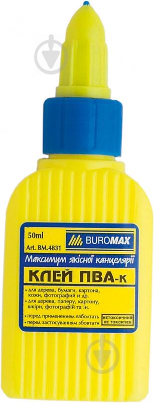 Клей ПВА BM.4831 50 мл Buromax - фото 1