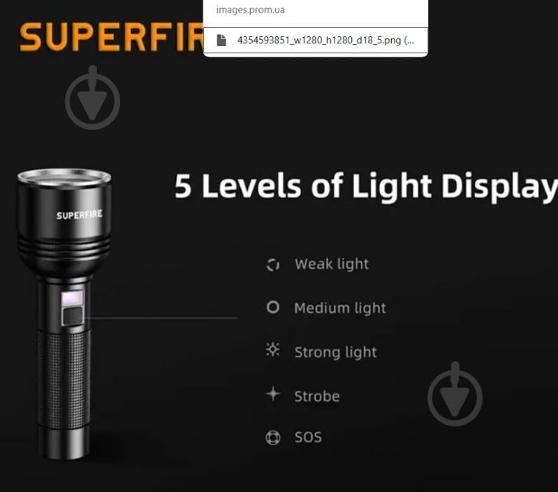 Фонарик аккумуляторный SuperFire 3350 Lm черный D18 - фото 3 Фонарик аккумуляторный SuperFire 3350 Lm черный D18 - фото 3