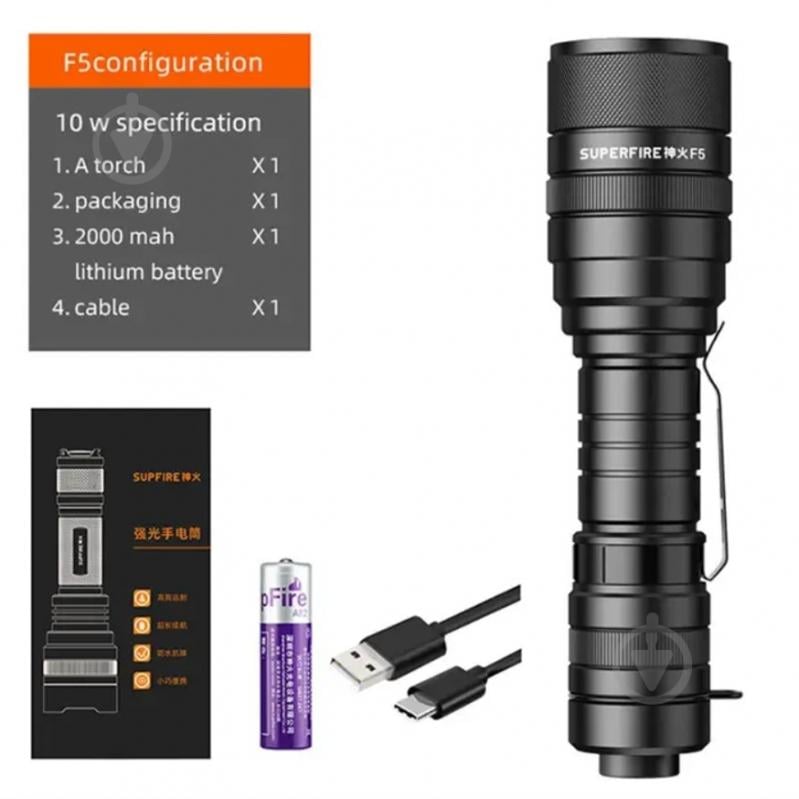 Фонарик аккумуляторный SuperFire 1100 Lm черный F5 - фото 5 Фонарик аккумуляторный SuperFire 1100 Lm черный F5 - фото 5