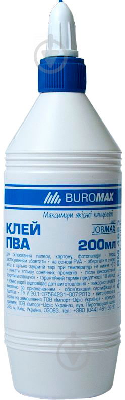 Клей ПВА BM.4853 200 мл Buromax - фото 1