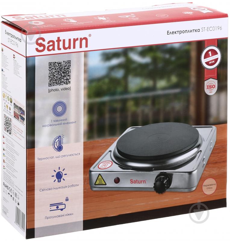 Плита електрична настільна Saturn ST-EC0196 inox - фото 4