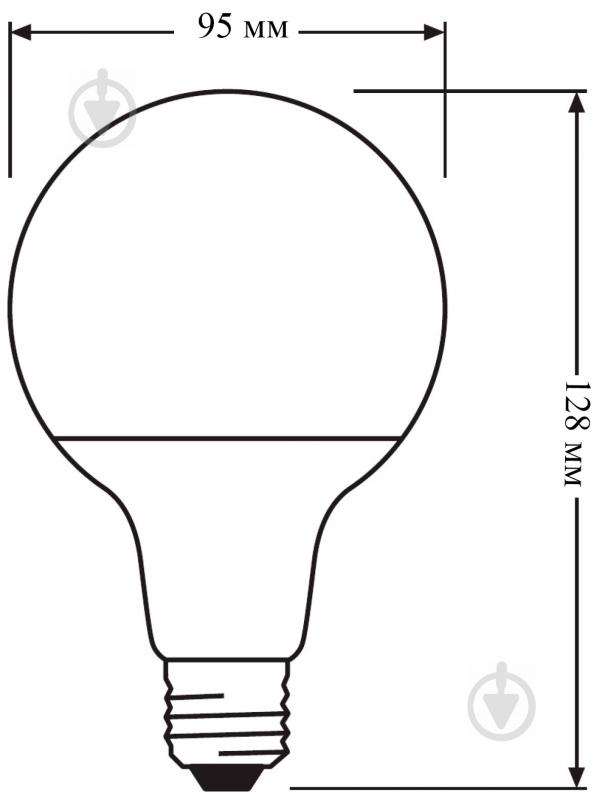 Лампа світлодіодна Osram Dimmable 12 Вт G95 матова E27 220 В 2700 К 4052899961159 - фото 3