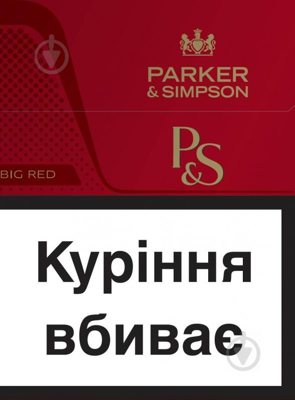 Сигарети Parker&Simpson Big Red 23 шт. (4030600209394) - фото 1