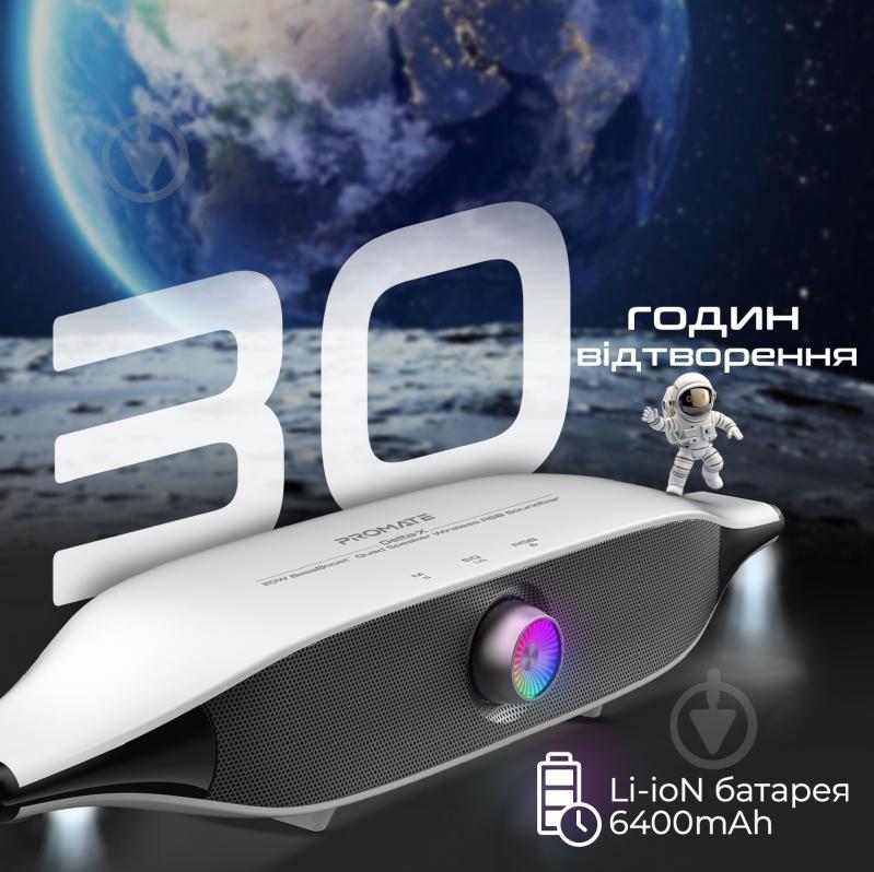 Саундбар Promate Delta-X 20W white (delta-x.white) - фото 3
