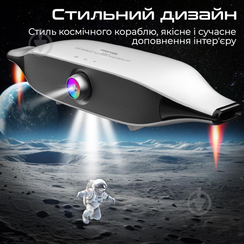 Саундбар Promate Delta-X 20W white (delta-x.white) - фото 9