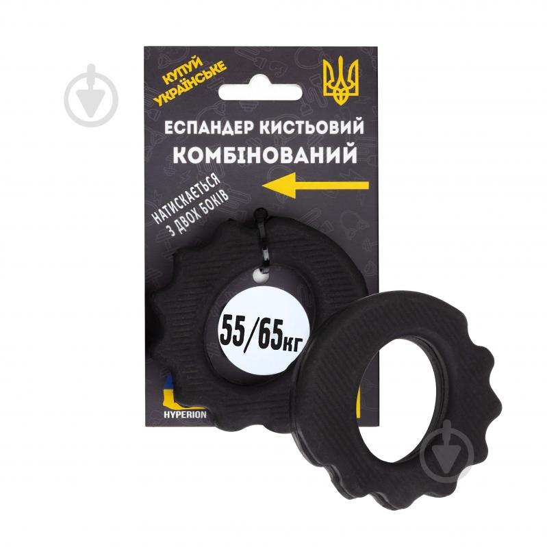 Эспандер GF Champion EH-Сombi Round/black-55/65 - фото 2