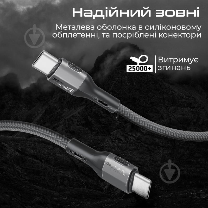 Кабель Promate FletchLink-СС USB-C to USB-C 60W Power Delivery 1,2 м black (fletchlink-cc.black) - фото 4 Кабель Promate FletchLink-СС USB-C to USB-C 60W Power Delivery 1,2 м black (fletchlink-cc.black) - фото 4