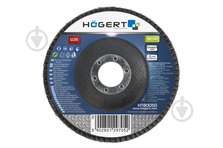 Круг пелюстковий HOEGERT 125 мм P80 HT8D053 - фото 1