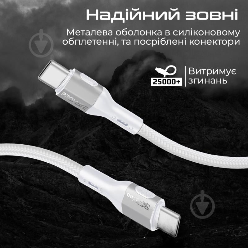 Кабель Promate FletchLink-СС USB-C to USB-C 60W Power Delivery 1,2 м grey (fletchlink-cc.grey) - фото 4 Кабель Promate FletchLink-СС USB-C to USB-C 60W Power Delivery 1,2 м grey (fletchlink-cc.grey) - фото 4