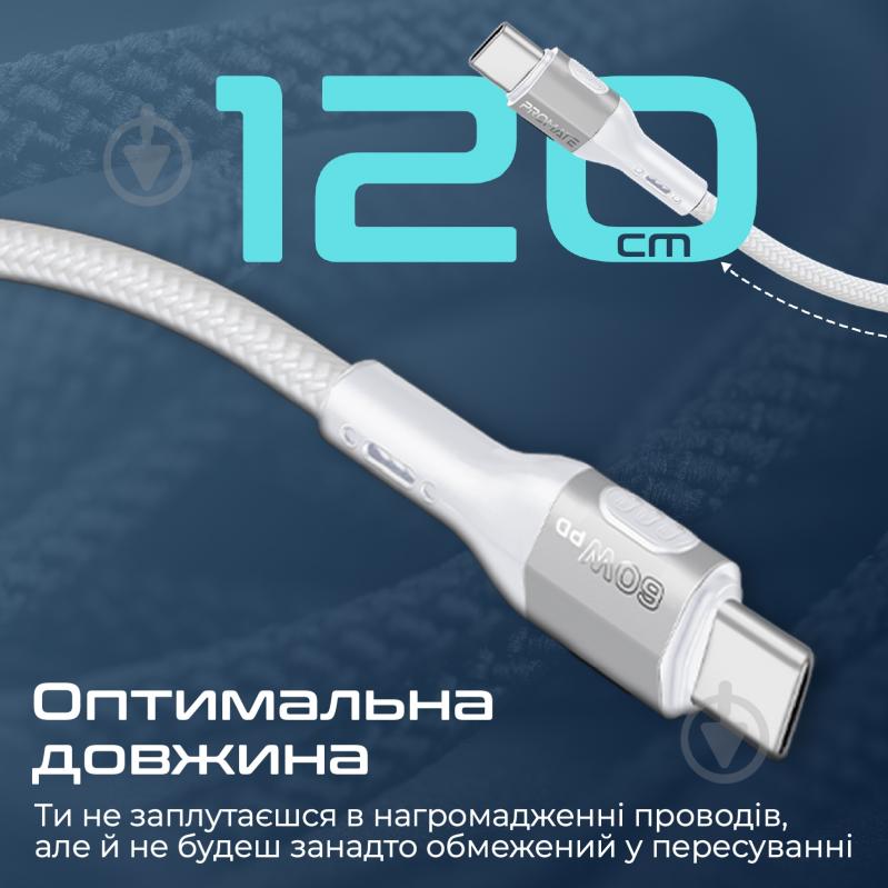 Кабель Promate FletchLink-СС USB-C to USB-C 60W Power Delivery 1,2 м grey (fletchlink-cc.grey) - фото 5 Кабель Promate FletchLink-СС USB-C to USB-C 60W Power Delivery 1,2 м grey (fletchlink-cc.grey) - фото 5