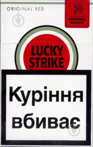 Сигарети Lucky Strike Red (4820192682503) - фото 1