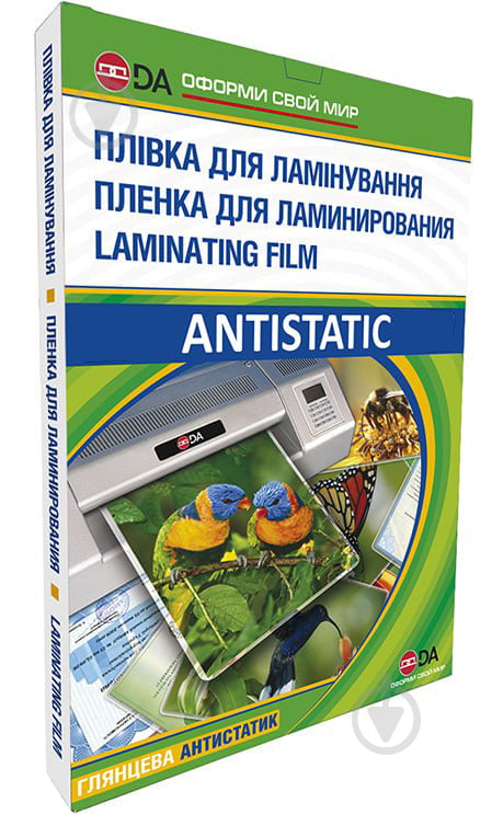 Плівка для ламінування DA 80х111 глянцева 75 мкм - фото 1