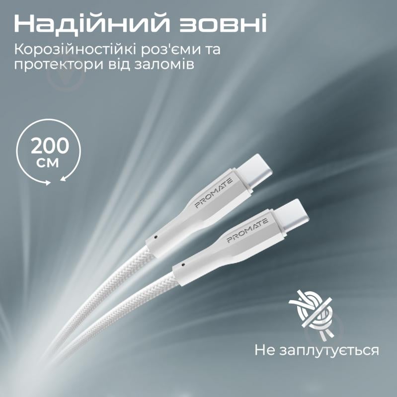 Кабель Promate xCord-CC200 USB-C to USB-C 3А 2 м white (xcord-cc200.white) - фото 5 Кабель Promate xCord-CC200 USB-C to USB-C 3А 2 м white (xcord-cc200.white) - фото 5