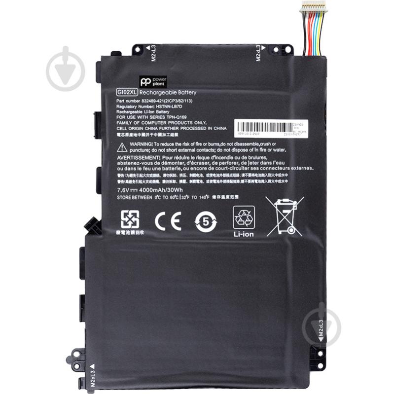 Аккумулятор для ноутбука PowerPlant NB461738 7,6 V 4000 mAh для HP Pavilion X2 12 (GI02XL) - фото 1