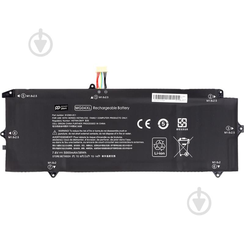 Аккумулятор для ноутбука PowerPlant NB461745 7,6 V 5000 mAh для HP Elite X2 1012 G1 (MG04) - фото 1