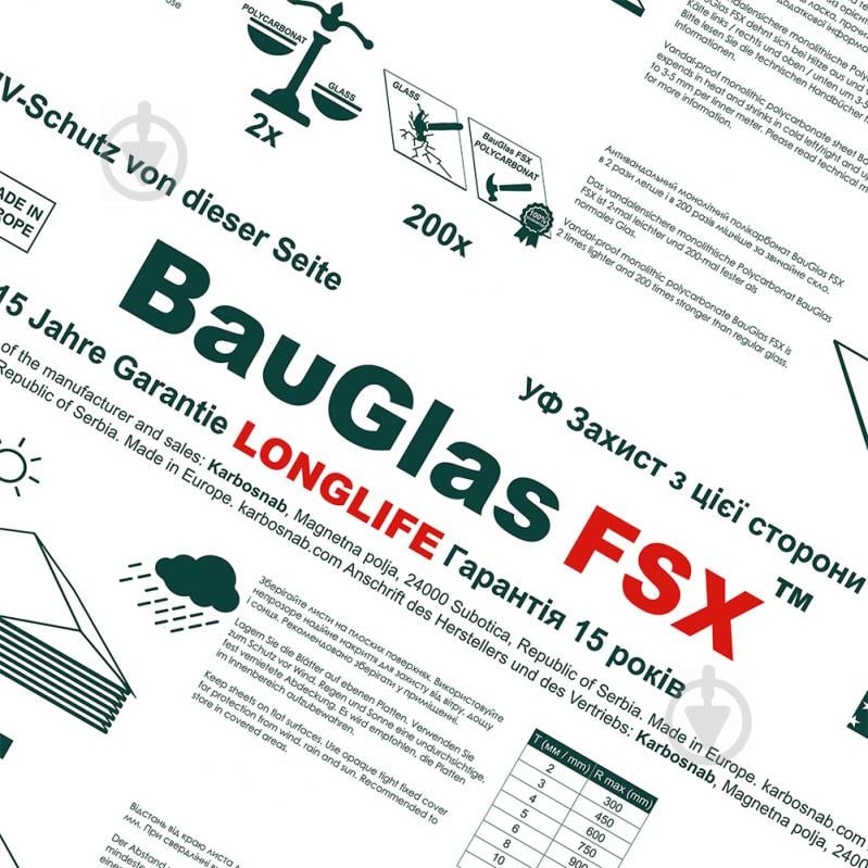 Полікарбонат монолітний BauGlas FSX LONGLIFE 2УФ антивандальний 3 мм 1000x2050 мм бронза - фото 7