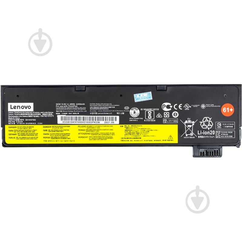 Акумулятор для ноутбука PowerPlant NB480852 10,8 V 4400 mAh для Lenovo - фото 1