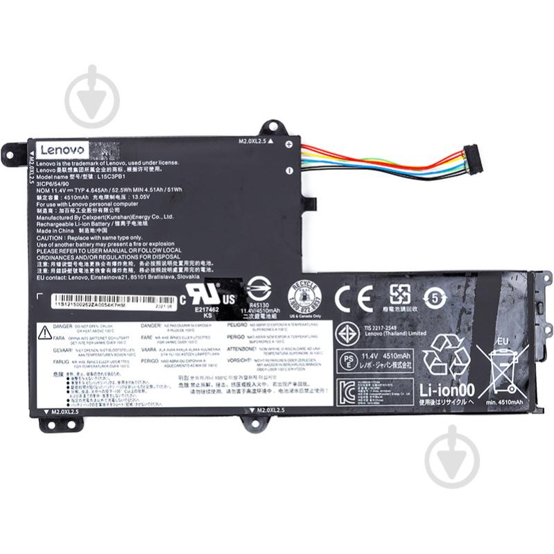 Аккумулятор для ноутбука PowerPlant NB480937 11,4 V 4645 mAh для Lenovo - фото 1