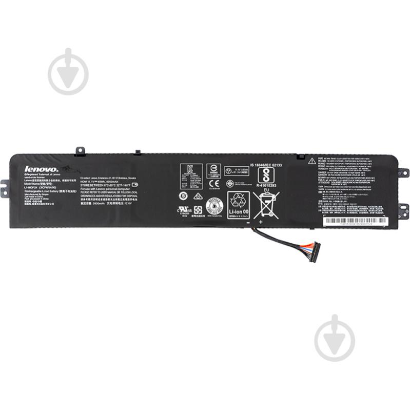 Аккумулятор для ноутбука PowerPlant NB480982 11,1 V 4050 mAh для Lenovo - фото 1