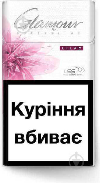 Сигареты Glamour Lilac (4820000531412) - фото 1