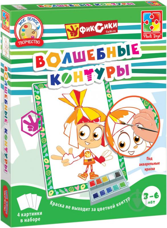 Набор для творчества Vladi Toys Волшебные контуры. Фиксики VT4402-21 - фото 2