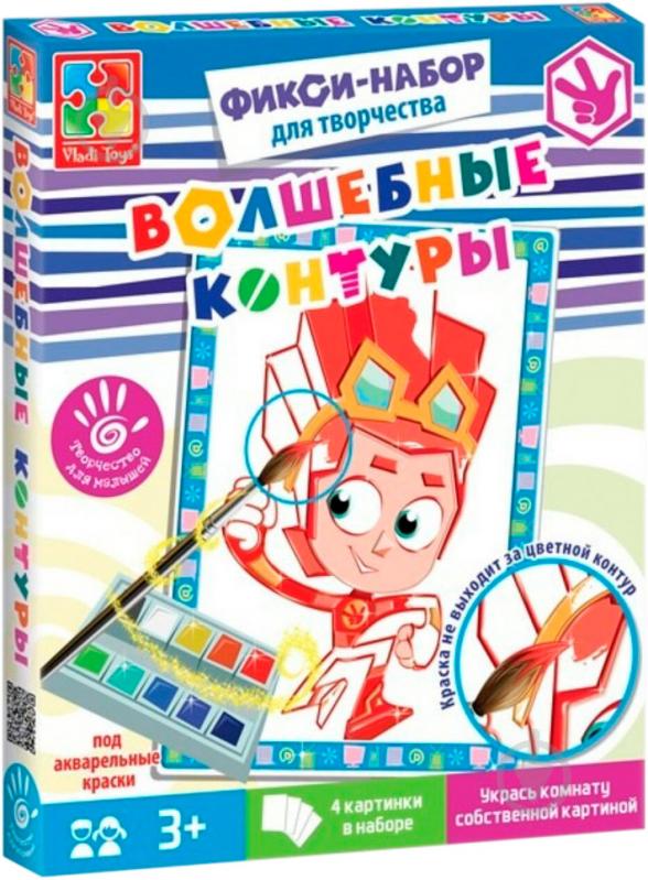 Набор для творчества Vladi Toys Волшебные контуры. Фиксики VT4402-22 - фото 1