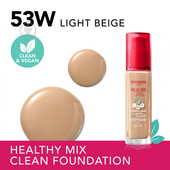 Тональна основа Bourjois HEALTHY MIX (53) Light Beige 30 мл - фото 2