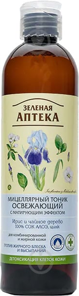 Міцелярний тонік Зеленая аптека Освіжаючий 250 мл - фото 1