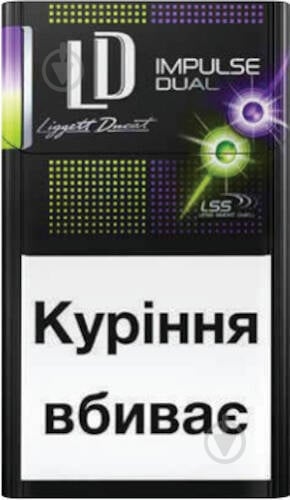 Сигареты LD Impulse Dual (4820000536769) - фото 1