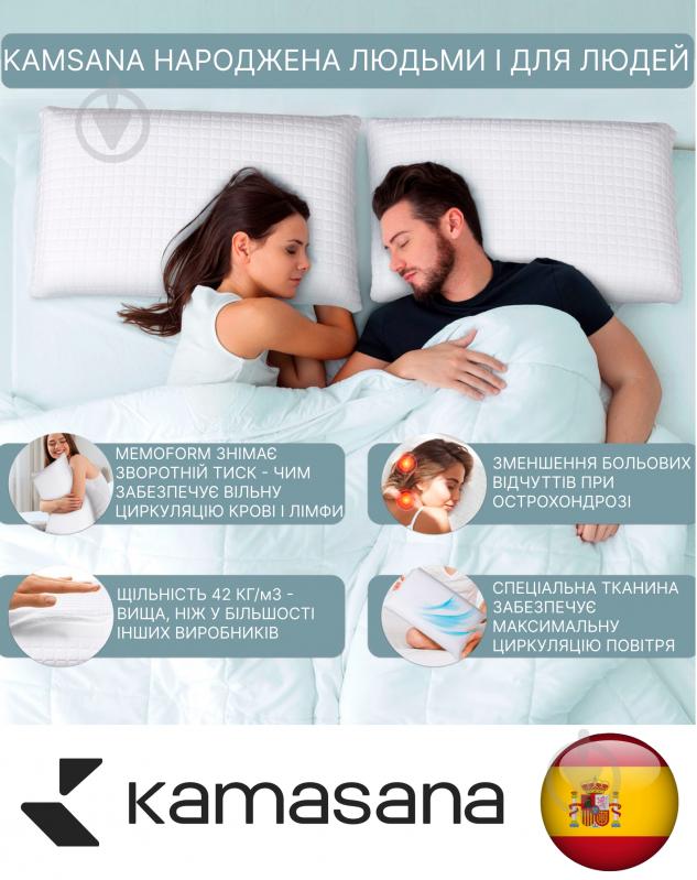 Подушка ортопедична Aloe vera Kamasana 40x60 см білий - фото 8 Подушка ортопедична Aloe vera Kamasana 40x60 см білий - фото 8