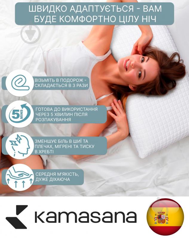 Подушка ортопедична Aloe vera Kamasana 40x60 см білий - фото 11 Подушка ортопедична Aloe vera Kamasana 40x60 см білий - фото 11