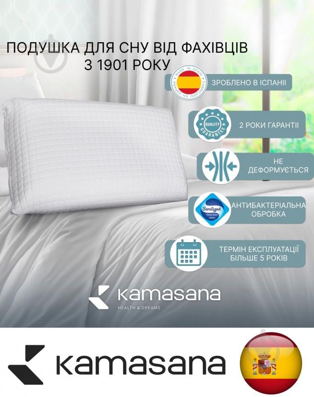 Подушка ортопедична Aloe vera Kamasana 40x60 см білий - фото 12 Подушка ортопедична Aloe vera Kamasana 40x60 см білий - фото 12