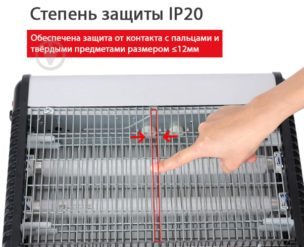 Уничтожитель насекомых Ізотронік JB20D-2x10W - фото 5