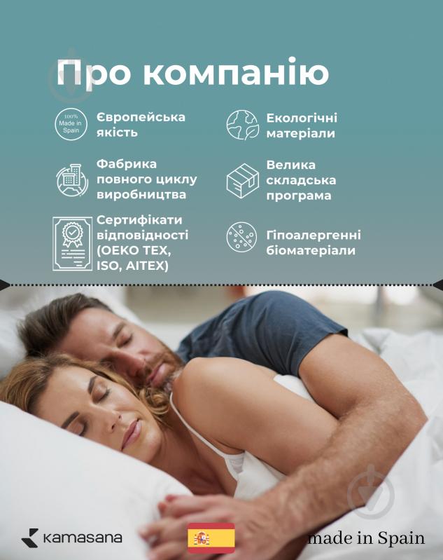 Подушка Espanola 150 Kamasana 150x30 см білий - фото 7 Подушка Espanola 150 Kamasana 150x30 см білий - фото 7